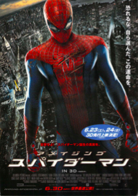 Amazing_spiderman