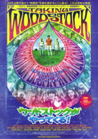 Takingwoodstock