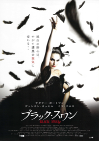 Blackswan