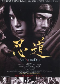 Shinobido
