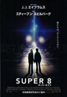 Super8