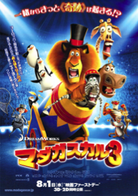 Madagascar3