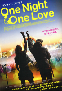 Onenight_onelove