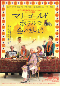 Marigoldhotel