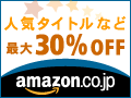 Amazon.co.jp �A�\�V�G�C�g