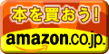 Amazon.co.jp �A�\�V�G�C�g
